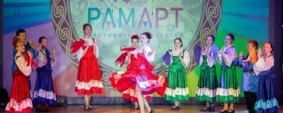 Фестиваль творчества «РамАрт» в Раменском завершился гала-концертом