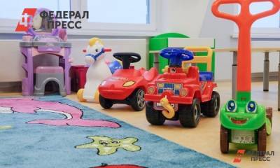 Администрацию Архангельска оштрафовали за исключение ребенка из очереди в детский сад