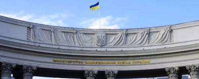В МИД Украины предложили ЕС пошаговый план «сдерживания России»