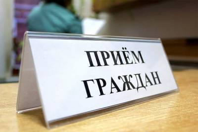 Главный судебный пристав Астраханской области проведет прием граждан