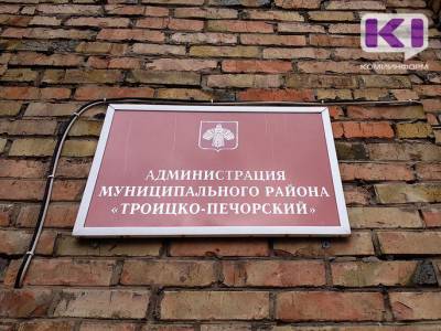 Доход главы Троицко-Печорского района за год вырос почти на миллион рублей