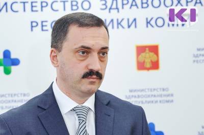 Борис Александров поблагодарил главврачей Коми за совместную работу