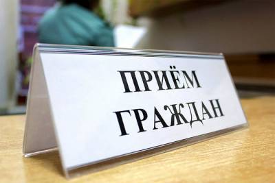 Главный пристав Астраханской области ответит на вопросы граждан в приемной президента России