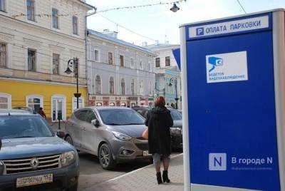 Модернизированная платная парковка на Рождественской заработает в мае