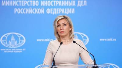 Захарова назвала низкопробным решение Праги о российских дипломатах