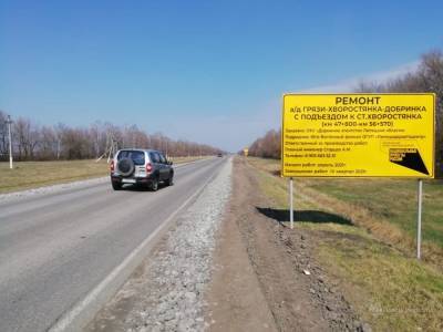 430 км: в Липецкой области отремонтируют рекордное количество дорог