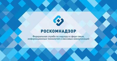 Роскомнадзор предупредил СМИ и соцсети о миллионных штрафах за призывы к незаконным митингам