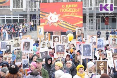 Парад 9 мая и шествие Бессмертного полка в Коми вновь пройдет в онлайн-формате