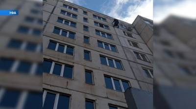 Система «Инцидент» помогла жителям Уфы добиться утепления многоэтажки