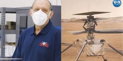 Украинец стал одним из создателей марсианского вертолета Ingenuity (ФОТО, ВИДЕО)