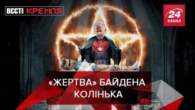 Вести Кремля: Лукашенко начал бояться за сына из-заСША