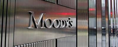 Moody’s назвало эффект от санкций США против российского госдолга ограниченным