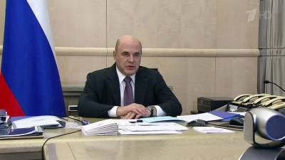 Михаил Мишустин на совещании с вице-премьерами объявил о расширении льготной ипотечной программы