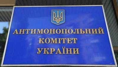 АМКУ разрешил владельцу Premier Palace купить два киевских отеля