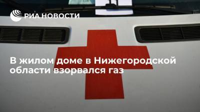 В жилом доме в Нижегородской области взорвался газ