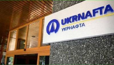 Суды отказались рассматривать иск государства к “Укрнафте” на 1,5 млрд