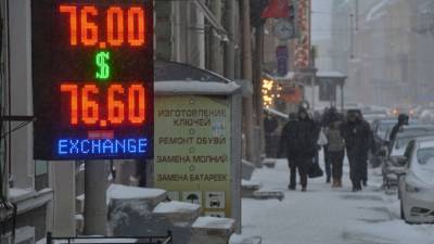 Финансовый аналитик порекомендовал не менять рубли на доллары