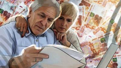 Партия пенсионеров предложила ввести равенство пенсии по всей России