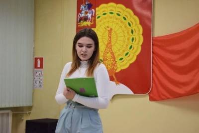 Кандидаты в Молодежный парламент Серпухова защитили свои проекты