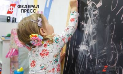 В России детские пособия подрастут с апреля