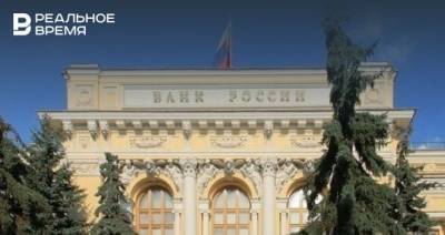 ЦБ РФ отозвал лицензию у двух банков