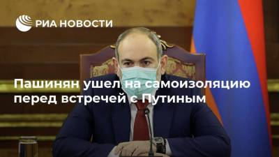 Пашинян ушел на самоизоляцию перед встречей с Путиным