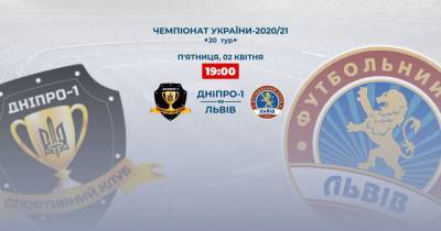 Днепр-1 - Львов: видеотрансляция матча УПЛ - tsn.ua