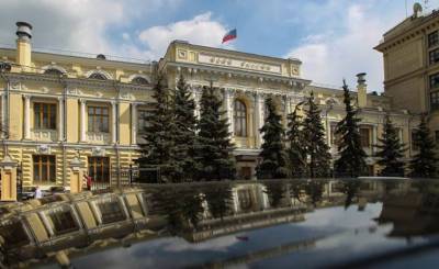 Банк России отозвал лицензию у РНКО "РИБ"