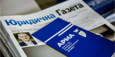 Обыски в офисе АРМА: силовики по неизвестным причинам изъяли оригиналы важных договоров