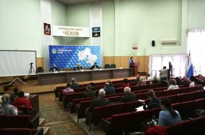 В городском округе Чехов состоялись публичные слушания о внесении изменений в Устав