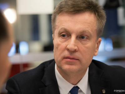 Наливайченко: Инициируем проверку деклараций чиновников НКРЭКУ в НАПК