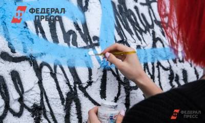 В Екатеринбурге вырос спрос на специалистов в сфере искусства