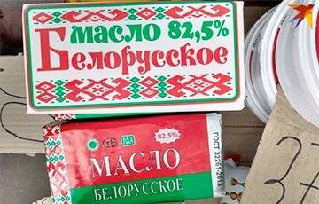 Как поддельное масло якобы из Беларуси разметают на украинских рынках