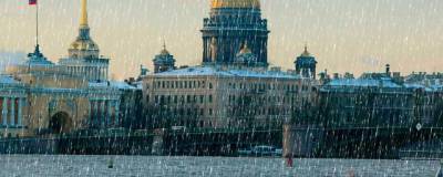 В конце рабочей неделе в Петербурге ожидается мокрый снег