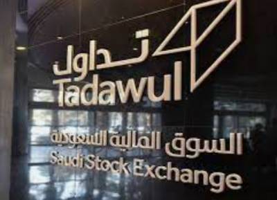 Крупнейшая биржа арабского мира начала готовиться к IPO