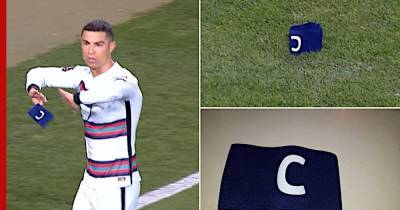 Выброшенную капитанскую повязку Роналду продали за €63,8 тыс.