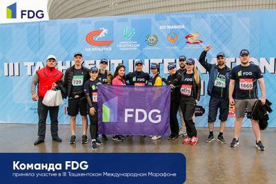 Команда FDG приняла участие в Ташкентском международном марафоне