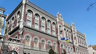 Нацбанк Украины признал падение производства в базовых отраслях экономики
