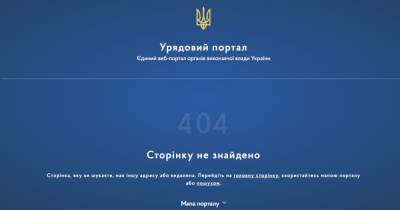 Постановление о запрете ввоза туалетной бумаги и других товаров из России исчезло с сайта Кабмина