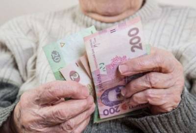 Названа численность пенсионеров с нищенской пенсией в Украине
