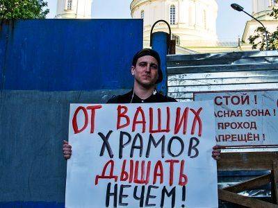 Единороссы из Закса Петербурга настаивают на храме в парке Малиновка: народ против