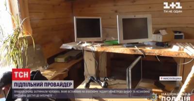 В Николаевской области мужчина смастерил вышку для кражи Интернета и сам стал "провайдером"