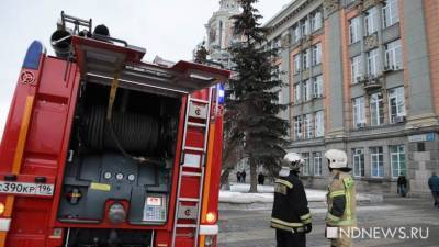 Мэрию Екатеринбурга эвакуируют: поступил сигнал о минировании