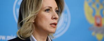 Захарова заявила, что США провоцируют Украину на конфликт с Россией