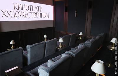 В Москве вновь заработает закрытый с 2014 года кинотеатр "Художественный"