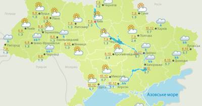 На выходных в Украине похолодает и пройдут дожди (КАРТА)