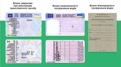 В Україні почали видавати водійські посвідчення оновленого зразка: що на них нового