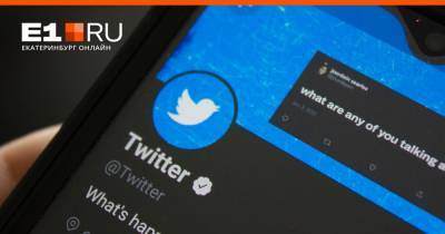 Суд оштрафовал Twitter на 3,2 миллиона рублей из-за твитов о протестах