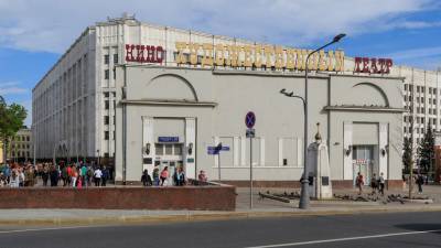 Названа дата открытия кинотеатра «Художественный» в Москве