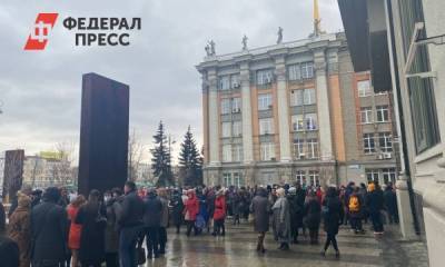 Екатеринбургскую мэрию эвакуировали из-за сообщения о минировании
